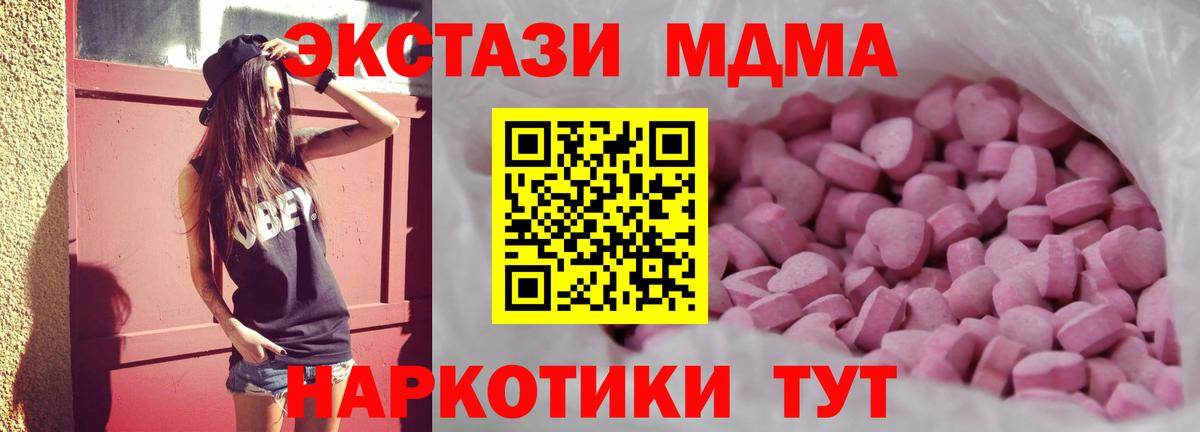 Ecstasy Дубай Альметьевск