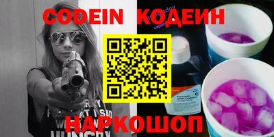 кокс Абакан