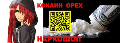 каннабис Абинск