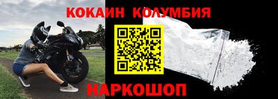 кокс Абакан