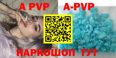 кокс Абакан