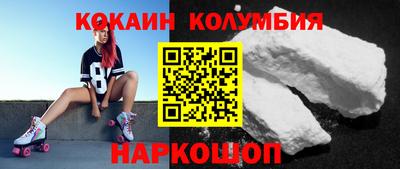 каннабис Абинск