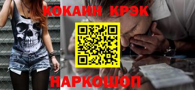 каннабис Абинск