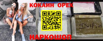 каннабис Абинск