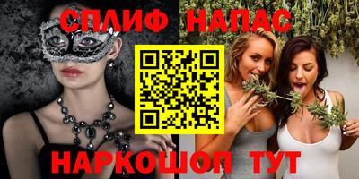 каннабис Азнакаево
