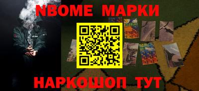 кокс Абакан