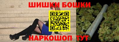 каннабис Абинск