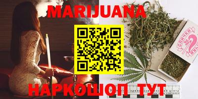 каннабис Азнакаево
