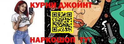 каннабис Абинск