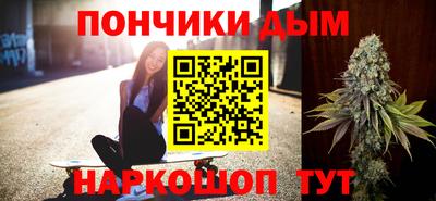каннабис Абинск