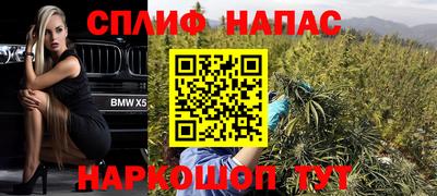 каннабис Азнакаево