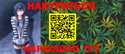 каннабис Азнакаево
