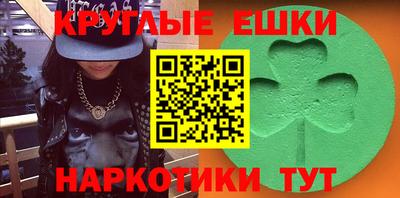 каннабис Абинск