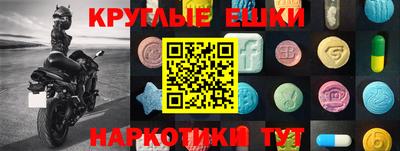 кокс Абакан