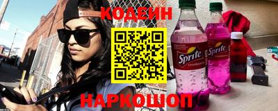 кокс Абакан