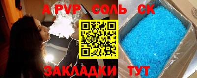 кокс Абакан