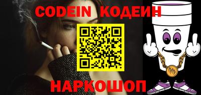 кокс Абакан