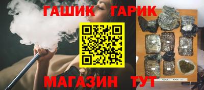 каннабис Абинск
