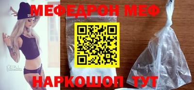 кокс Абакан