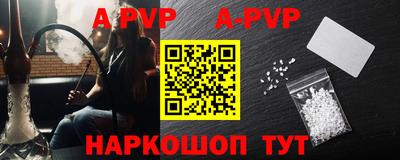 кокс Абакан
