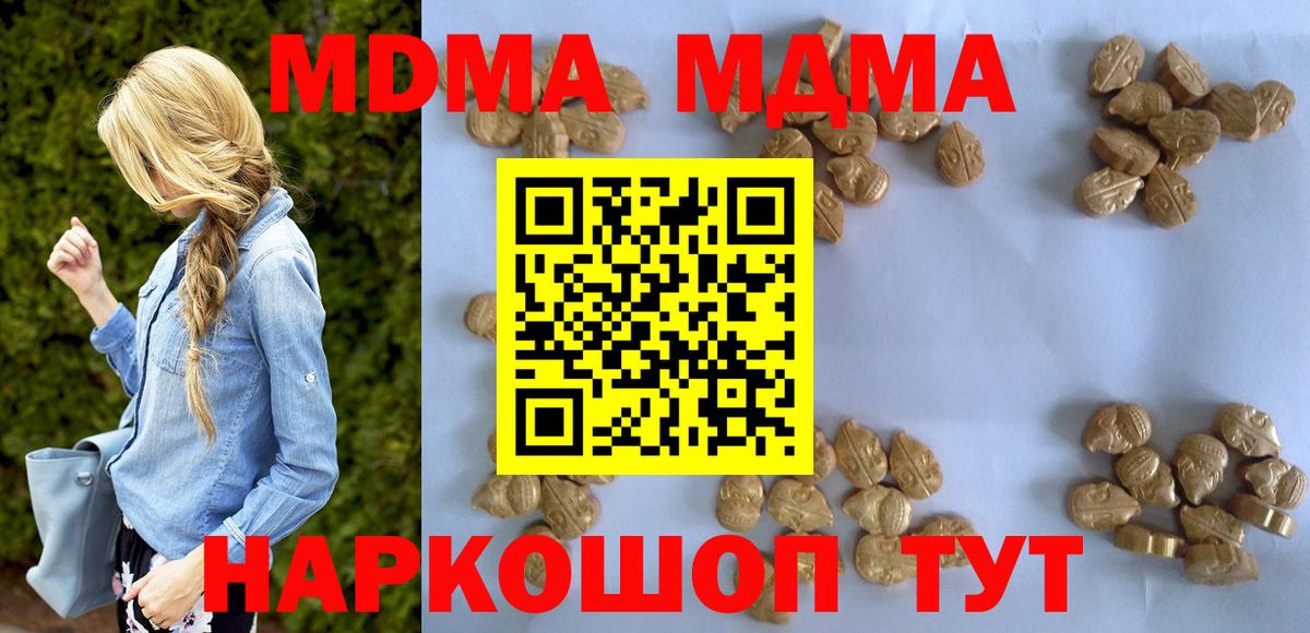 COCAIN  Бошки Шишки  Альметьевск  Марихуана  Codein  Меф  ГАШИШ  Меф   Вход с VPN  Экстази 