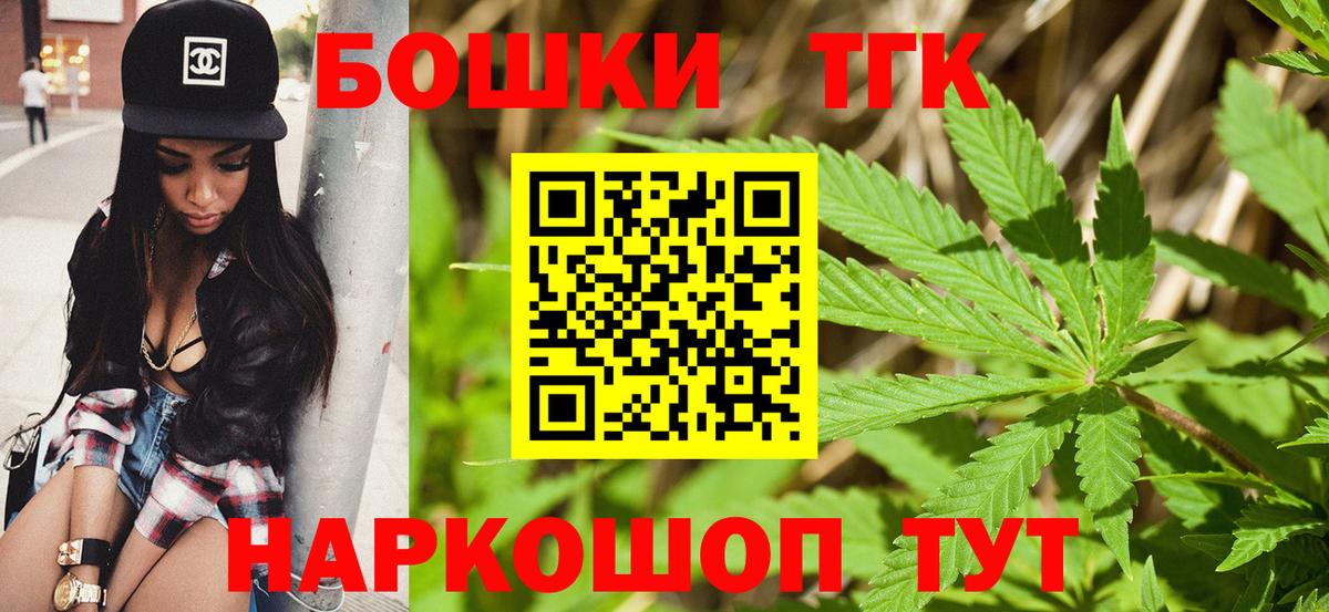 Каннабис White Widow  Вход с VPN  Канабис тримм  Альметьевск 